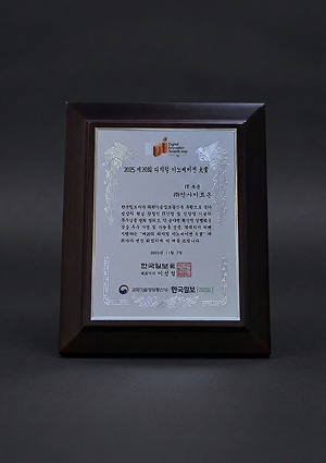 수상 및 대외활동 이미지