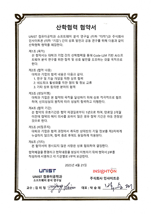 수상 및 대외활동 이미지