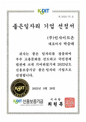 수상 및 대외활동 이미지