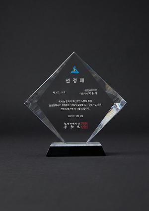 수상 및 대외활동 이미지