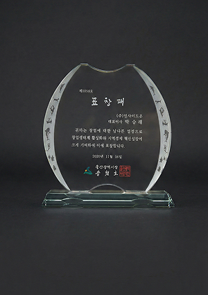 수상 및 대외활동  이미지