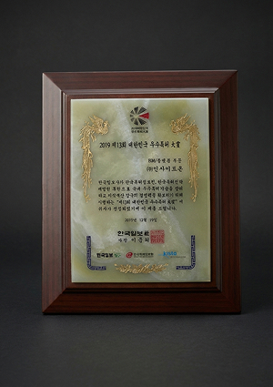 수상 및 대외활동 이미지