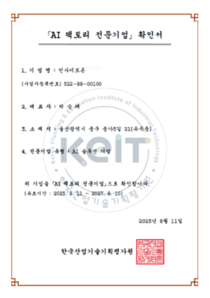 인증서 이미지