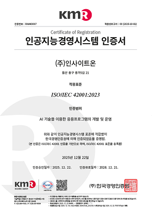 인증서 이미지