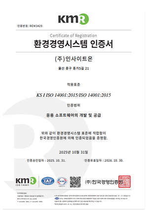 인증서 이미지