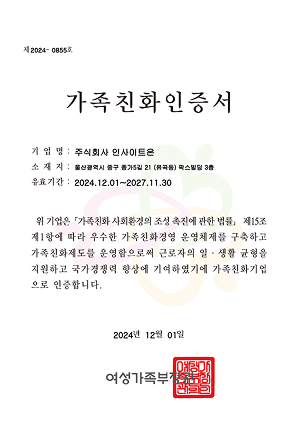 인증서 이미지
