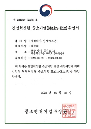 인증서 이미지