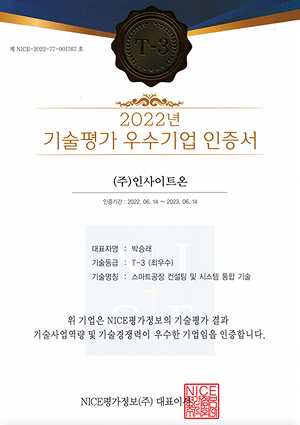 인증서 이미지