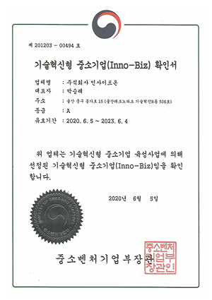 인증서 이미지
