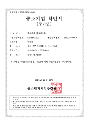 인증서 이미지