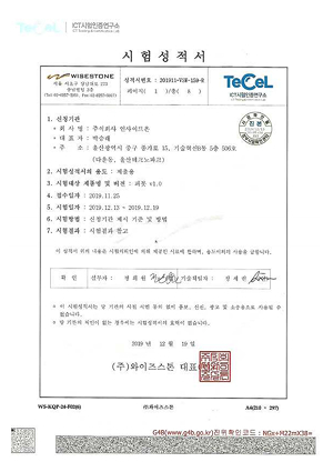 소프트웨어 인증 이미지