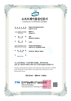 소프트웨어 인증 이미지