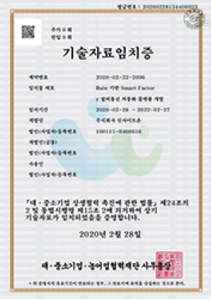 소프트웨어 인증 이미지