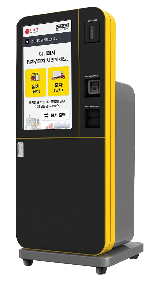 Industrial Kiosk