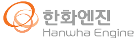 한화엔진