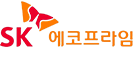 SK에코프라임