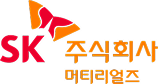 SK주식회사 머티리얼즈