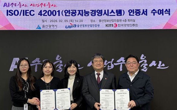 인사이트온 ‘국제표준 기반 AI 경영시스템’ 인증서 취득