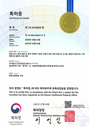 특허 이미지