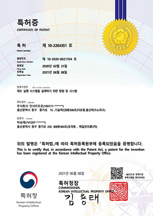 특허 이미지