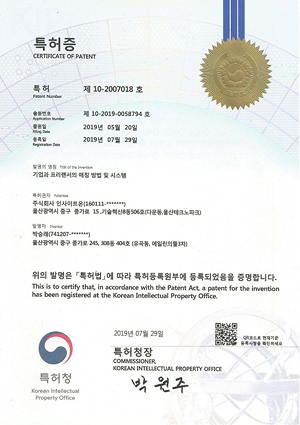 특허 이미지