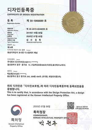 특허 이미지