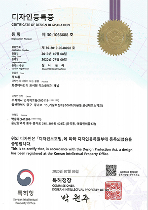 특허 이미