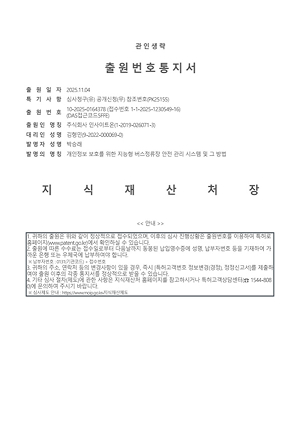 특허 이미지