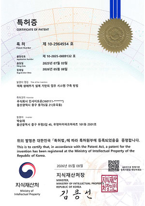 특허 이미지