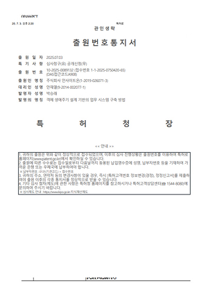 특허 이미지