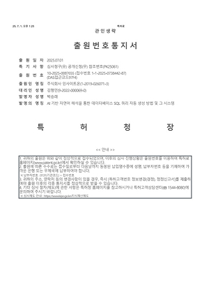 특허 이미지