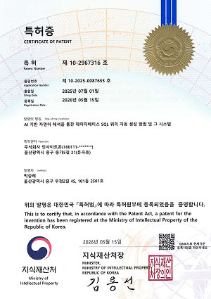 특허 이미지