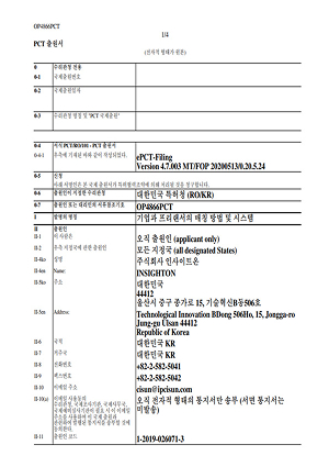 특허 이미지