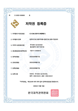 프로그램 등록 이미지
