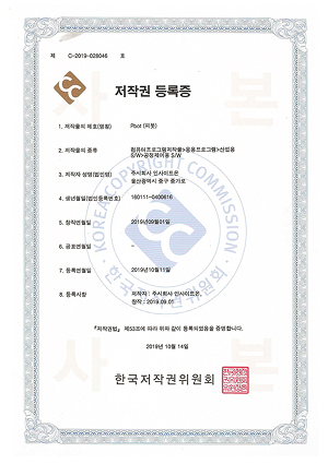 프로그램 등록 이미지