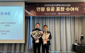 경제 활성화 기여, 인사이트온 장관 표창 수상